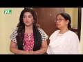 Bubuner Honeymoon  বুবুনের হানিমুন  Bhabna, Saju Khadem by Animash Aich  NTV Eid Natok 2017