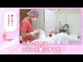 【全部見せます】女性器の手術の全容！