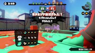 スプラトゥーン実況！シオノメ油田をデュアルスイーパーカスタムで攻めるけどガチエリアってむずいよなぁ☆なおきち広島弁ゲーム実況