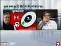 serve dekhen abhi loksabha election hone par bihar mein kisko kitni siten part 1