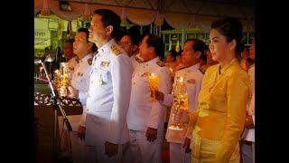 กิจกรรมเนื่องในโอกาสวันเฉลิมพระชนมพรรษา ๖๖ พรรษา รัชกาลที่ ๑๐ (ช่วงบ่าย- ค่ำ)