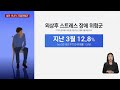 성인 5명 중 1명 우울위험군 ...심리지원 강화 ytn