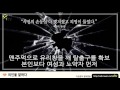 이상훈소장 sftv 의인을 말하다