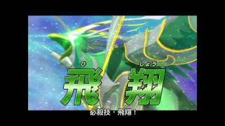 [BS35]十二神皇篇第1章 補充包　台湾版TVCM