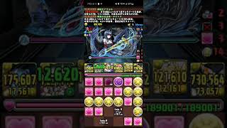 【パズドラ】エレイン降臨 アリエル×デイトナ攻略パ