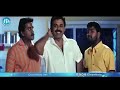 ఏముంది అక్కడ తినడానికి.. venkatesh u0026 sunil hilarious food eating comedy vasantham movie scenes