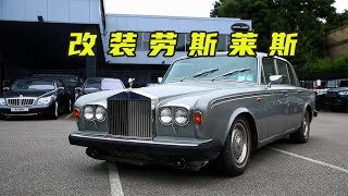 勞斯萊斯銀影改裝，全車噴黑，參加激情漂移大賽 #汽车清洗 #汽车翻新 #男生减速带 #奔驰 G 级 #道奇挑战者