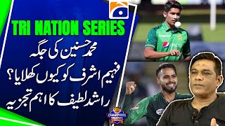 Why Fahim Ashraf Replaces Mohammad Hasnain in the Lineup - Pak Vs Nz - Sports Floor