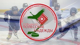 28.12.2019. 2004. Полесские надежды. Гомель  - Раубичи.