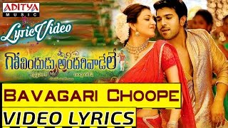 Bavagari Choope Video Song With Lyrics - Govindudu Andarivaadele Songs
