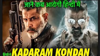 Mr KK Hindi Dubbed Release Update 2021 ✔️|| Chiyaan Vikram Hindi Dubbed Movie Kadaram Kondan Update
