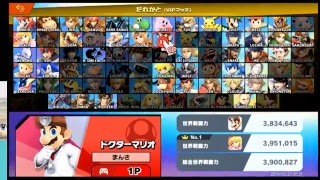 【スマブラSP】世界一参考になるピーチ使い