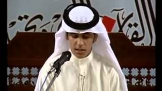Muhammed Taha Al-Junaid - Bahrain International Of The Holy Quran 2009