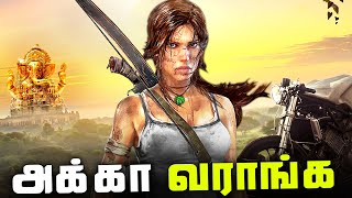 Tomb Raider coming to INDIA 😍