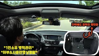 고등학교 선생님이 운행하던 BMW X1 XDRIVE 중고차 입니다. (타이어 20년식 트레드90%이상)