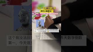 开始“敲桩”的那一刻我的小脑萎缩了.....