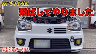 【HA36S】積もるホコリは許さない！エンジンルームをエアーブローで綺麗に！