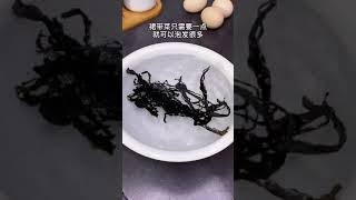 海帶雞蛋湯，營養又美味【簡易煮】