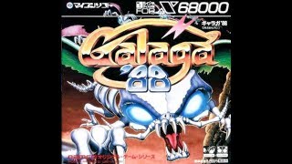 Sharp X68000 Gameplay 🔵 Galaga'88 💣 Normal \u0026 Arrange mode 🔴