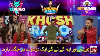 Areeshay Aur MK Ney Ki Aik Dusray Per Juggat Baazi | Khush Raho Pakistan Season 4