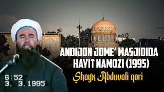 Andijon jome’ masjidida hayit namozi (1995) | Shayx Abduvali Qori