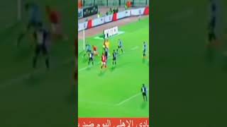 بث مباشر مباراة الاهلي وبيراميدز في كأس 🏆 السوبر اليوم فى السوبر المصري الامارات 2023