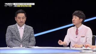 우리나라 학생이 IS(이슬람국가 무장단체) 가입? [강적들] 86회 20150701