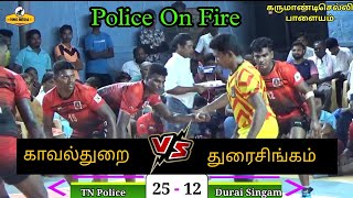 QF - Durai Singam Thoothukudi VS TN Police - Karumandisellipalayam State Level Kabaddi - VINO MEDIA