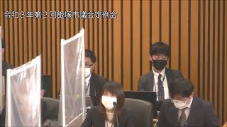 飯塚市議会　令和３年第２回定例会（議案質疑、委員会付託）1