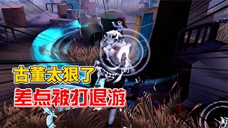 第五人格约瑟夫：这古董也太可怕了，差点把被哒退游【南波兔第五人格】