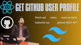 How to Get GitHub User Profile Using React and GitHub REST API