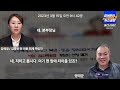 김어준의 겸손은힘들다 뉴스공장 2024년 10월 17일 목요일 탁현민 조상래 정근식 박상현 홍사훈 노영희 강선우 이광희 민생상황실 영화공장 텐밀희