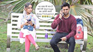 45 लाख की बात है Sister की शादी रुक जायेगी 😭😭Company Boss लाया इस Situation में Prank | Shyama Life