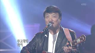 장계현 - '나의 20년' [KBS 콘서트7080, 20060401] | Jang Kye-Hyun - 'My 20 years'