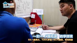 【菲律賓遊學】宿霧CIA語言學校 - 知名半斯巴達學校| JumpUK翻滾吧遊學代辦公司