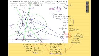 [위너스KMO] 하루에 한문제 #30 / 이과최상위권의 비밀