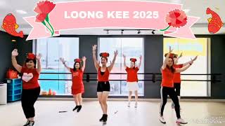 LOONG KEE 2025 Chinese New year - Danny,Julene,Robin,Emily,Victoria,Xair,Minsley,Song| CH Clara