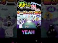 【＃超おどる】プチゲーム全部出します！オービュロン編⑳【 メイドインワリオ 】 shorts