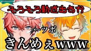 赤城ウェンのモノマネがツボな宇佐美リト【にじさんじ/宇佐美リト/赤城ウェン/佐伯イッテツ/叢雲カゲツ/星導ショウ/切り抜き】