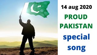 14 August song 2021 | TERI MITTI | 14 August Song 2021 l Pakistan Independence Day 2021 | Special