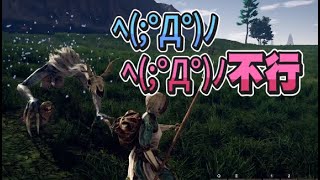 【嬌兔精華】搶奶哥的床 -12/1 PC Outward ft.奶哥