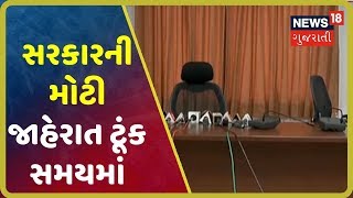 યુવરાજે સરકાર સાથે મુલાકાતમાં શું કીધું? થોડીવારમાં થઇ શકે છે મોટી જાહેરાત