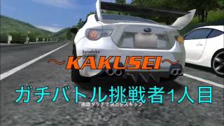 「ドリスピ」フレンドバトルvol.19☆6車限定、景虎峠率高スギィ！今回から新OP！