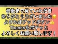 【有馬記念2024】【dｶﾒﾗ ﾄﾞｳﾃﾞｭｰｽver.】ウイポ枠確定後シミュレーション ドウデュース アーバンシック ダノンデサイル ローシャムパーク ジャスティンパレス 3154