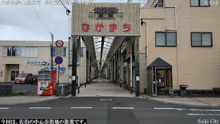 大分WALK（佐伯市　仲町商店街と三の丸の櫓門 ）