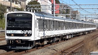 209系「MUE-Train」東海道本線で試運転 2025.2.6