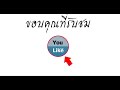 ด่วน สถานทูตเตือน แผ่นดินไหวระดับ 6 สะเทือนญี่ปุ่น คลื่นสึนามิ 1 เมตร ซัดแล้ว