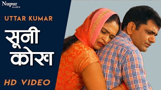 Suni Kokh | Uttar Kumar, Madhu Malik | Latest Haryanvi Movie 2020 | Dhakad Chhora