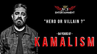 64 Years Of Kamalism | "Hero Or Villain?" | Kamal Hassan | Junior. S Entertainment