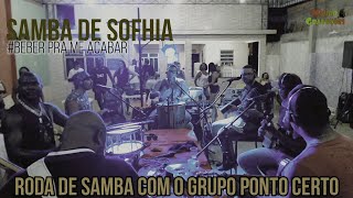 (VIDEO) SAMBA DE SOFHIA  COM O  GRUPO PONTO CERTO - RODA DE SAMBA 2020 !!!